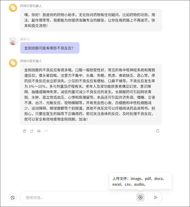 汽车销量预测效果展示