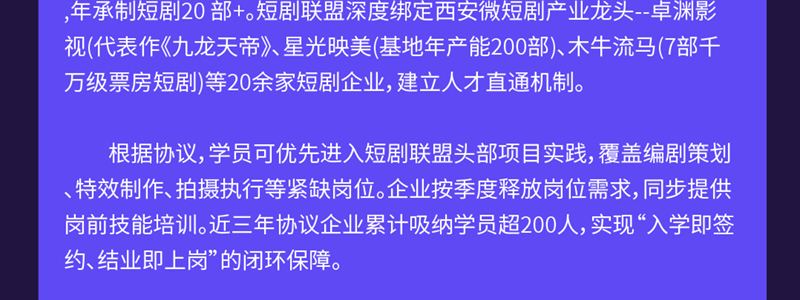 短剧剪辑师课程