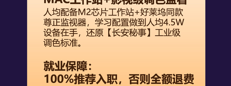 短剧剪辑师课程