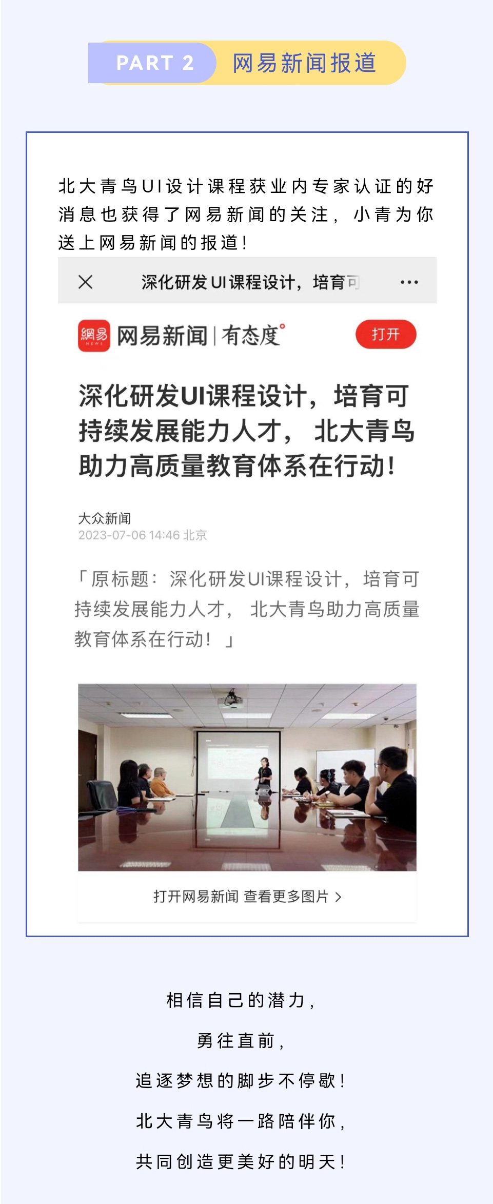 1688718484141201.jpg (961×2346)