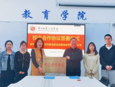 重磅官宣!西安北大青鸟学校与陕西服装工程学院正式开启校企合作