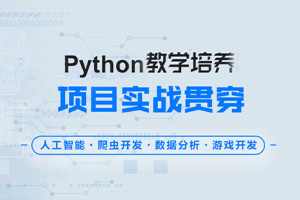 PYTHON